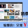 香港正版资料大全免费看