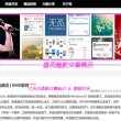 2020香港小姐冠军
